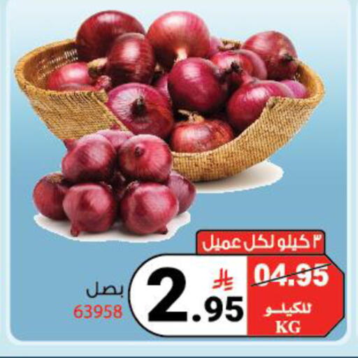 available at هاوس كير in مملكة العربية السعودية, السعودية, سعودية - مكة المكرمة