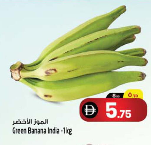 Banana from India available at SAFARI HYPERMARKET  in UAE - Ras al Khaimah