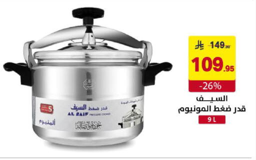 available at Ala Kaifak in KSA, Saudi Arabia, Saudi - Khamis Mushait