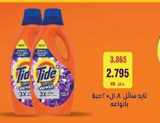 available at Al- Surra Cooperative Society in Kuwait - Kuwait City