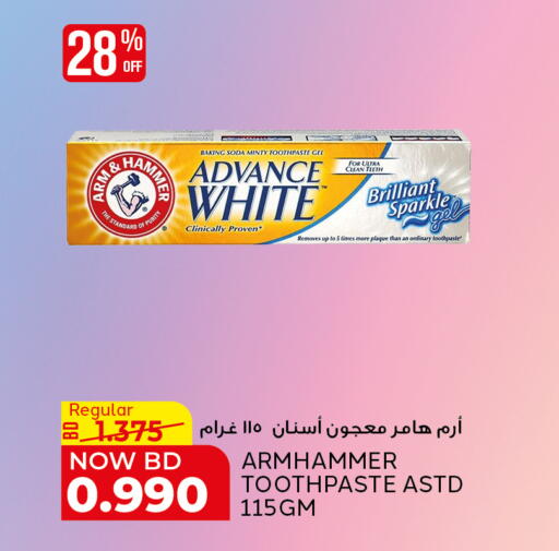 available at الجزيرة سوبرماركت in البحرين