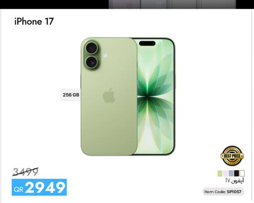 available at سيل بلاينت للهواتف in قطر - الريان