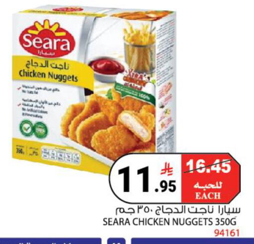 available at هاوس كير in مملكة العربية السعودية, السعودية, سعودية - مكة المكرمة