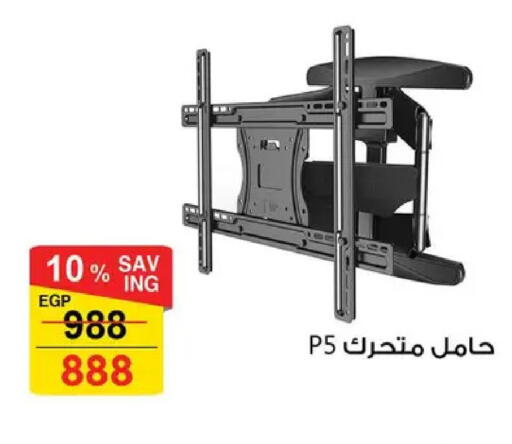 available at فتح الله in Egypt - القاهرة