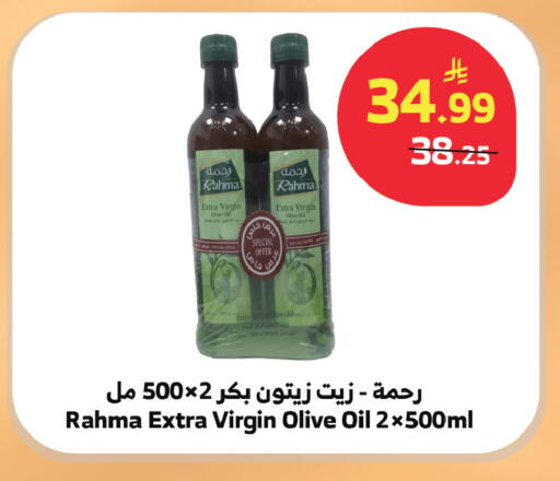 available at الراية in مملكة العربية السعودية, السعودية, سعودية - جدة
