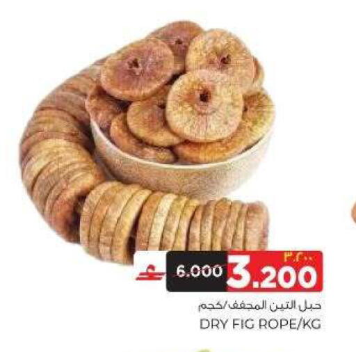 Fig available at Al Bahja Al Daema Hypermarket in Oman - Salalah