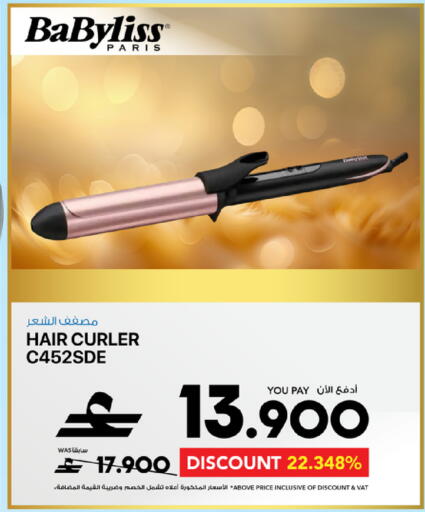 available at Sharaf DG  in Oman - Muscat