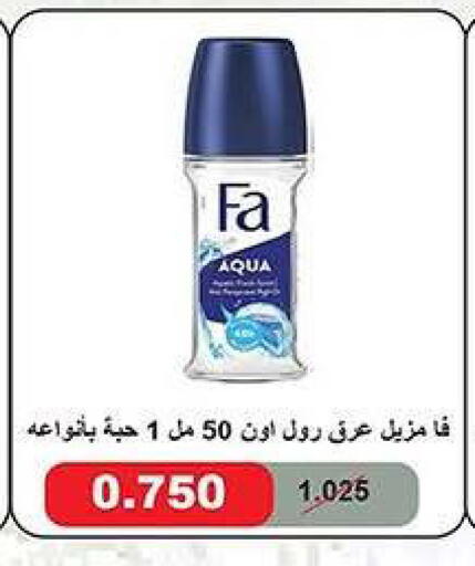 available at Fahd Al Ahmad Cooperative Society in Kuwait - Ahmadi Governorate