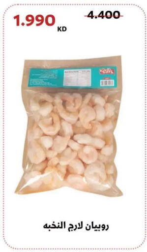 available at Abdullah Al-Mubarak Co-op. Society in Kuwait - Kuwait City