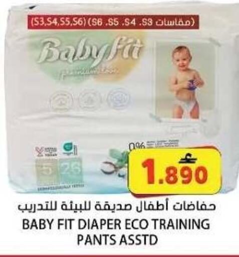 available at Grand Hyper Market  in Oman - Muscat