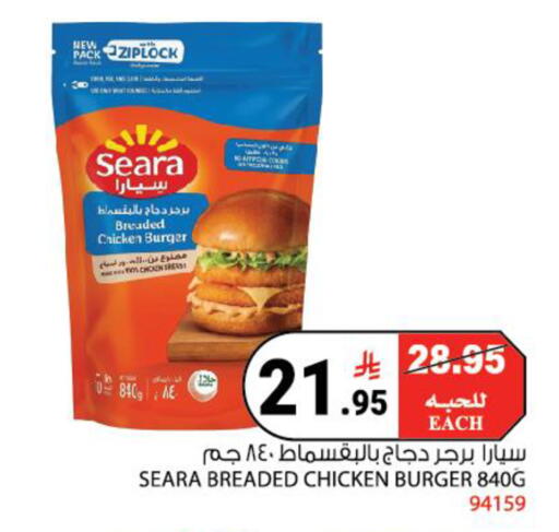 available at هاوس كير in مملكة العربية السعودية, السعودية, سعودية - مكة المكرمة