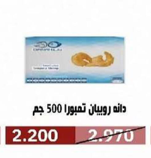 available at Al- Surra Cooperative Society in Kuwait - Kuwait City