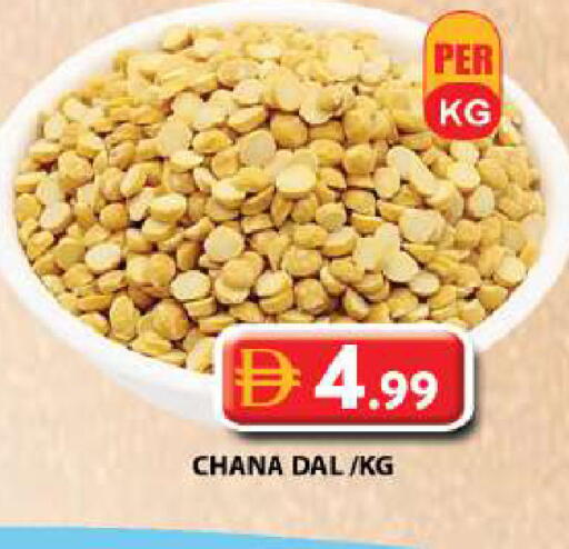 available at Grand Hyper Market in UAE - Sharjah / Ajman