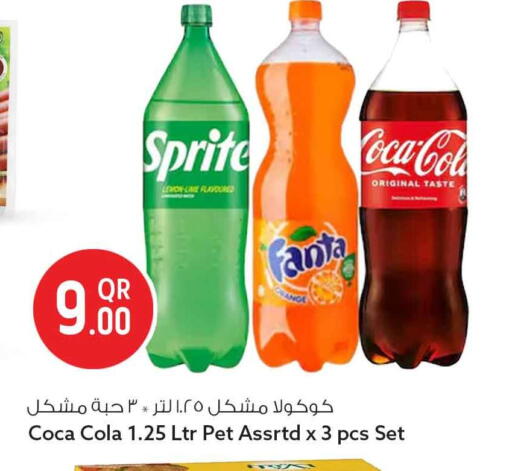 Lemon available at Safari Hypermarket in Qatar - Al-Shahaniya