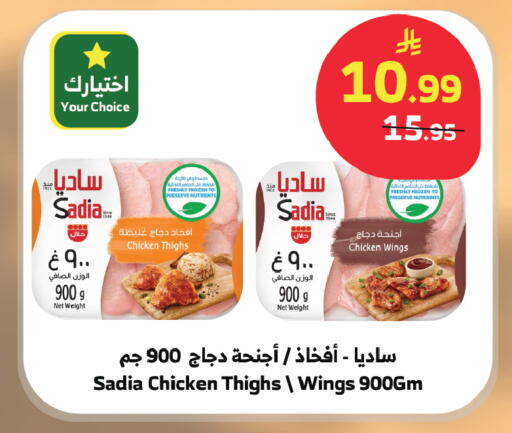 available at الراية in مملكة العربية السعودية, السعودية, سعودية - مكة المكرمة