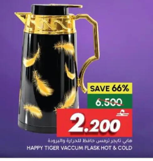 available at الميرة in عُمان - مسقط‎