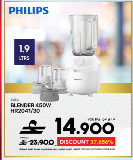 available at Sharaf DG  in Oman - Muscat