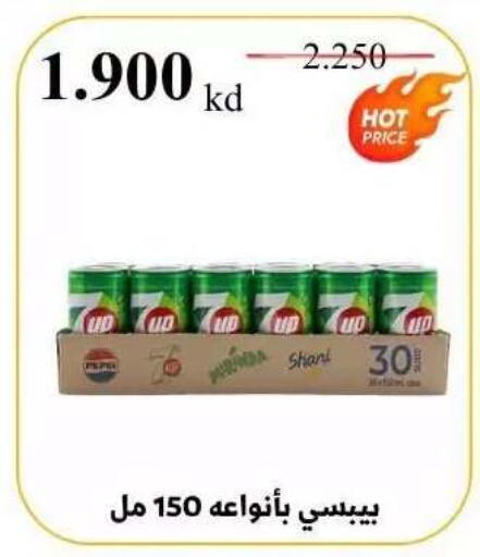 available at Abdullah Al-Mubarak Co-op. Society in Kuwait - Kuwait City