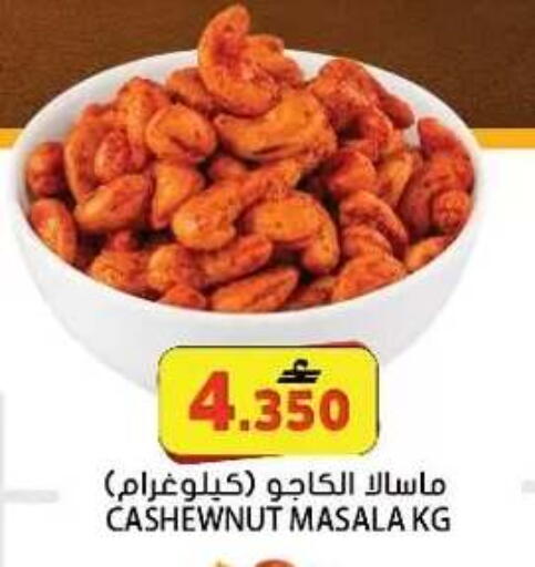 available at Grand Hyper Market  in Oman - Muscat