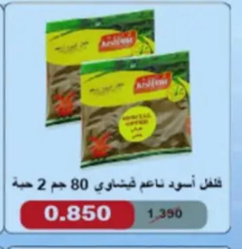 available at Hateen Co-Op Society in Kuwait - Kuwait City