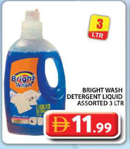 available at Grand Hyper Market in UAE - Dubai