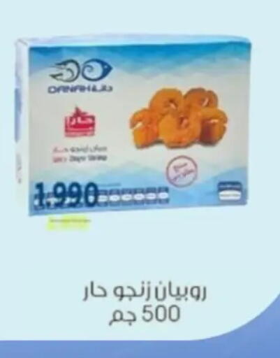 available at Hateen Co-Op Society in Kuwait - Kuwait City