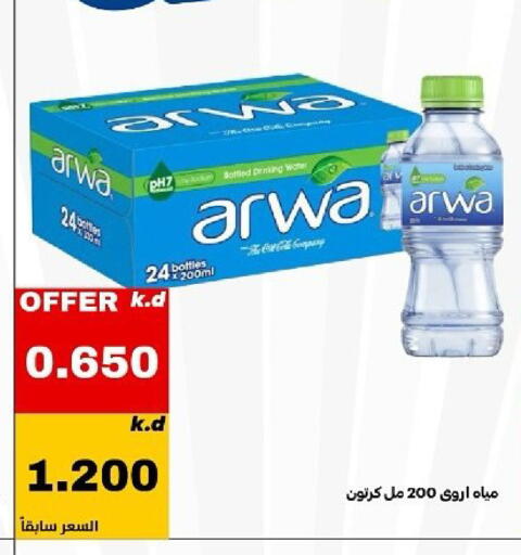 available at Daiya Society in Kuwait - Kuwait City