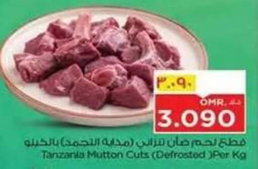available at Nesto Hyper Market   in Oman - Salalah