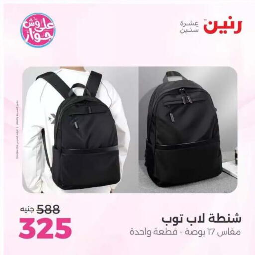 available at Raneen in Egypt - Cairo