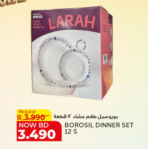 available at الجزيرة سوبرماركت in البحرين