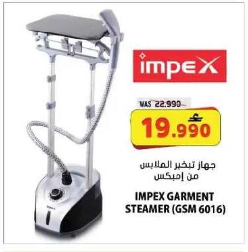 available at Grand Hyper Market  in Oman - Muscat