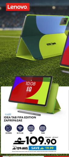 available at Sharaf DG  in Oman - Muscat