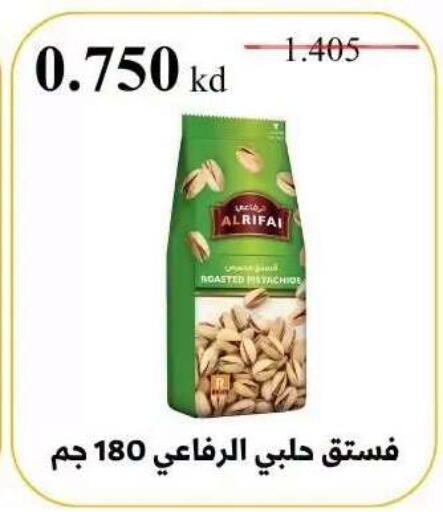 available at Abdullah Al-Mubarak Co-op. Society in Kuwait - Kuwait City
