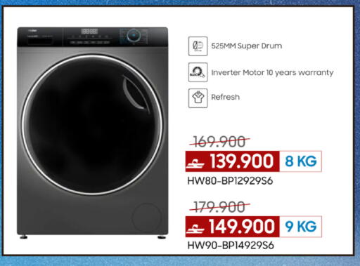 available at Sharaf DG  in Oman - Muscat