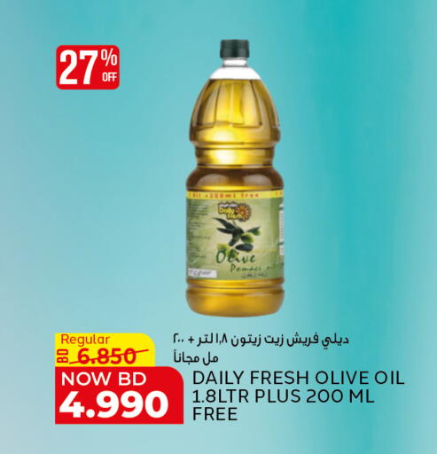 available at Al Jazira Supermarket in Bahrain