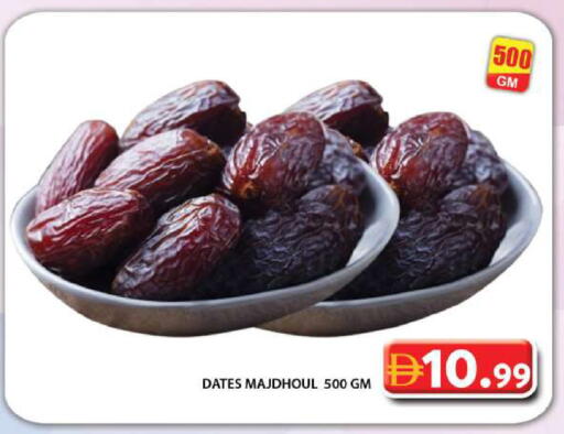 available at Grand Hyper Market in UAE - Dubai