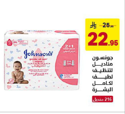available at Ala Kaifak in KSA, Saudi Arabia, Saudi - Khamis Mushait