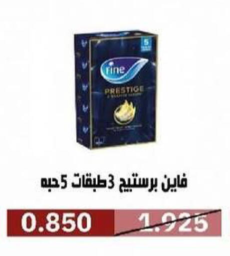 available at Al- Surra Cooperative Society in Kuwait - Kuwait City