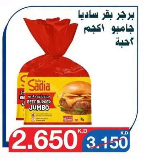 available at Al Yarmouk Cooperative Society in Kuwait - Kuwait City