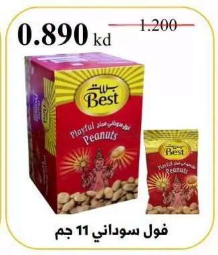 available at Abdullah Al-Mubarak Co-op. Society in Kuwait - Kuwait City