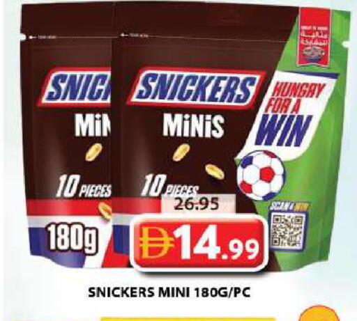 available at Grand Hyper Market in UAE - Sharjah / Ajman