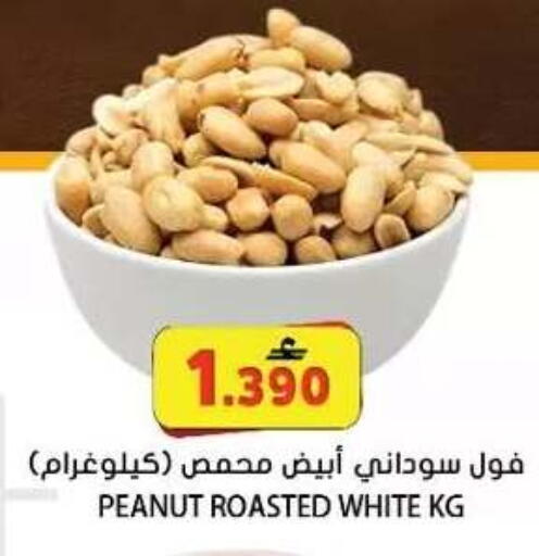 available at Grand Hyper Market  in Oman - Muscat
