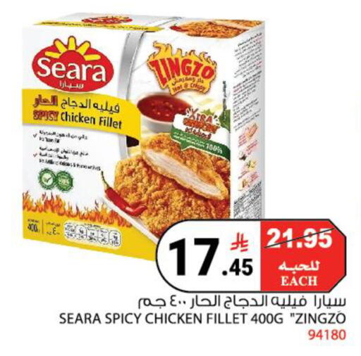 available at هاوس كير in مملكة العربية السعودية, السعودية, سعودية - مكة المكرمة