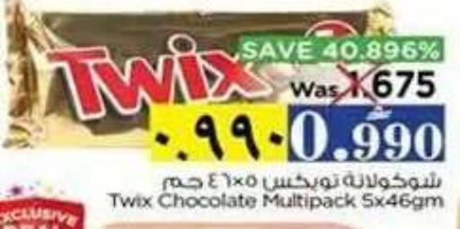 available at Nesto Hyper Market   in Oman - Salalah