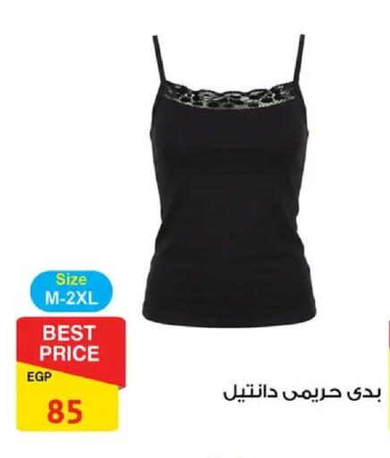 available at فتح الله in Egypt - القاهرة