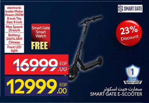 available at Carrefour  in Egypt - Cairo