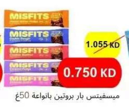 available at جمعية عبد الله المبارك التعاونية in الكويت - مدينة الكويت