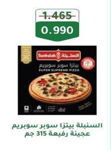 available at Fahd Al Ahmad Cooperative Society in Kuwait - Ahmadi Governorate