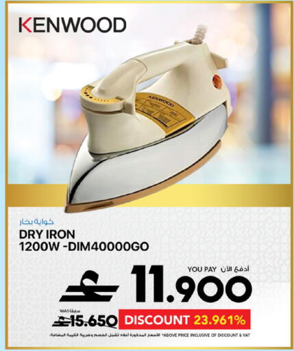 available at Sharaf DG  in Oman - Muscat