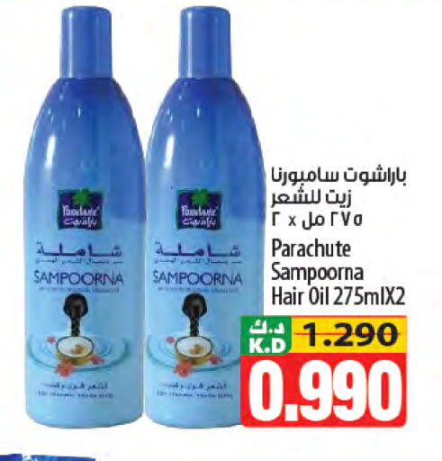 Mango available at Mango Hypermarket  in Kuwait - Kuwait City